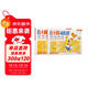 學(xué)而思 摩比幼小銜接計算48招 學(xué)前4-7歲 20以?xún)燃訙p法 100以?xún)燃訙p法 全2冊