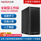 樸賽i9 14900K深度學(xué)習工作站DeepSeek部署雙卡4090/5090主機GPU服務(wù)器視頻剪輯Ai仿真訓練塔式工作站 【旗艦】RTX 4090 24G*1 14900k 128G DDR5內存