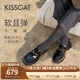 接吻貓KISSCAT25年春季新款【馬德里樂(lè )福鞋】英倫風(fēng)小皮鞋真皮樂(lè )福鞋女 黑色 （瘦腳卡碼拍小一碼） 37 (235mm)