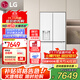 LG506升十字四門(mén)自動(dòng)制冰機(jī)冰箱風(fēng)冷無(wú)霜智能電腦控溫節(jié)能凈味保鮮變溫變頻壓縮機(jī)超薄家用大容量 【新品冰趣制冰系列】F544MEH62D精華白