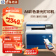 惠普4301fdw/4301dw/4303fdw  A4彩色激光打印機一體機 自動(dòng)雙面復印掃描傳真 手機無(wú)線(xiàn)大型辦公商用 4301dw【無(wú)線(xiàn)三合一+雙面打印】33頁(yè)/分 官方標配【內含原裝四色硒鼓1套