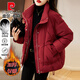 皮爾卡丹九江紅色羽絨服女2026新款秋冬季大碼超加厚棉大衣平湖夾棉外套 酒紅色 XL 120-135斤