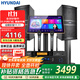HYUNDAI現代家庭ktv音響唱K歌設備全套裝 家用影院點(diǎn)歌機一體機 卡拉ok點(diǎn)唱機組合套裝音響 【店長(cháng)力薦】2025旗艦版10吋套裝