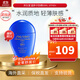 資生堂（Shiseido）藍胖子防曬霜防護乳SPF50+清爽控油美白男女生日禮物送女友 「熱賣(mài)款」藍胖子防曬霜50ml