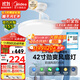 美的（Midea）風(fēng)扇燈一體護眼LED客廳餐廳臥室遙控吊扇燈42寸燈具熟睡風(fēng)包安裝