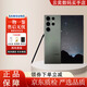 三星（SAMSUNG）Galaxy S23 UltraSM-S9180 大屏S Pen書(shū)寫(xiě)全網(wǎng)通5G庫存AI智能手機 悠野綠 256G 國版雙卡