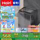 Hairi洗衣機全自動(dòng)洗烘脫一體大容量 新一級能效宿舍租房家用 洗烘一體波輪超凈洗 立體蝶型水流 13KG 藍光納米/健康洗烘一體
