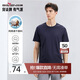 柒牌【全棉速干】男士短袖T恤夏季薄款簡(jiǎn)約休閑青年圓領(lǐng)上衣