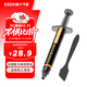 COXBYTE導熱硅脂(CPU/顯卡核心散熱膏)TG-50(系數18.2)臺式風(fēng)冷水冷游戲筆記本超頻適用2克裝