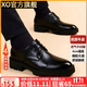 XO皮鞋男【牛皮】2025秋冬男士商務(wù)正裝休閑鞋子男厚底德比鞋男鞋 黑色厚底【細條紋】33215 40