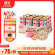 頑皮（Wanpy）泰國進(jìn)口 貓罐頭85g*24罐 (湯汁型)吞拿魚(yú)+明蝦成貓零食白金罐