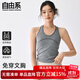 自由系運動(dòng)背心女一體式帶胸墊跑步健身瑜伽服減震透氣工字美背內衣春夏
