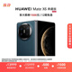 HUAWEI Mate X6 典藏版 16GB+1TB深海藍分布式玄武架構 鴻蒙大屏AI 紅楓原色影像折疊旗艦手機 折疊屏