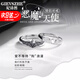 紀詩(shī)哲（GIEVSZHE）天使之翼情侶戒指一對結婚訂婚活口奢侈飾品214情人節禮物送女友 惡魔與天使情侶對戒 禮盒裝