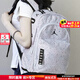 耐克（NIKE）男包女包 2025新款運動(dòng)包Jordan雙肩包AJ時(shí)尚休閑電腦包學(xué)生書(shū)包 中包/白色滿(mǎn)天星/25.4*15.2*40.6cm MISC