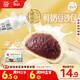 思念x悅鮮活大師精研牛奶豆沙包510g15只 包子饅頭早餐半成品食品早點(diǎn)