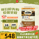 愛(ài)肯拿（ACANA）貓糧 牧場(chǎng)盛宴成貓幼貓糧 高蛋白無(wú)谷進(jìn)口雞肉糧7.2kg 效期26/12