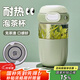 私家良品玻璃水杯男女茶水分離泡茶杯子高顏值耐高溫辦公室單層咖啡杯便攜 （帶茶隔）綠色 480ml