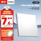 家的（GAMDER） V20復位開(kāi)關(guān)插座86型膚感白墻壁暗裝五孔家用插座帶LED指示燈 一開(kāi)雙控 （LED復位）