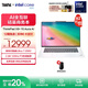 ThinkPad X9-15 Aura AI 2025元啟版 全新酷睿2代Ultra處理器 高性能旗艦商務(wù)精英辦公筆記本電腦 Ultra7-258V 32G 1T月光白