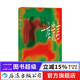 一堆謊言 安東尼奧尼故事速寫(xiě)  世界三大電影節三金大滿(mǎn)貫得主靈感速寫(xiě)本 電影文學(xué)書(shū)籍 后浪正版
