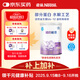 雀巢（Nestle）超啟能恩1段 嬰兒乳蛋白部分水解配方奶粉 380g