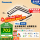 松下（Panasonic）吸頂燈智能全光譜臥室燈葉影升級50瓦HHXS3305LS【包安裝】