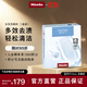 美諾【官方直營(yíng)】洗碗機全效洗碗塊 高效去漬 1盒 21.25g/片*60片