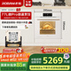 老板（Robam）【77L大宮宴】鹽系G2微蒸烤蒸烤箱一體機(jī)嵌入式 國家補(bǔ)貼幻彩屏搪瓷家用微波爐G2白色