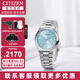 西鐵城（CITIZEN）ME彩系列第二彈冰藍色表盤(pán)自動(dòng)機械不銹鋼時(shí)尚商務(wù)男表NJ0151-88M NJ0151-88M銀表冰藍盤(pán)