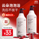 所望濟(jì)州島百年草沐浴露500ml 男女士持久留香保濕滋養(yǎng)不拔干沐浴乳液