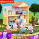 小豬佩奇玩具屋+一家四口套裝