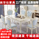 尚華仕歐式餐桌椅組合歐式極簡(jiǎn)長(cháng)方形吃飯桌子現代簡(jiǎn)約小戶(hù)型大理石餐桌 1.2米大理石單餐桌