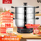 惠當家（Hui Dang Jia）電蒸鍋多功能電熱鍋家用電鍋一體鍋定時(shí)電煮鍋電炒鍋多用途電火鍋304不銹鋼鍋G32-32雙籠國家補貼