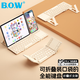 B.O.W航世HD088F 雙模無(wú)線(xiàn)藍牙折疊充電鍵盤(pán) 靜音帶支架平板手機便攜觸控筆記本電腦通用鍵盤(pán) 奶茶色