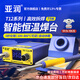 亞潤電烙鐵75W大功率恒溫焊臺t12電焊臺家用手機維修焊接可調溫電洛鐵 YR-T12A