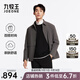九牧王（JOEONE）【商場(chǎng)同款】舒適彈力輕便百搭翻領(lǐng)夾克男士秋季商務(wù)休閑外套 修身版+中灰+JK1D41017 XL 180/100A(52)