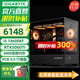 技嘉全家桶14代酷睿i5 14600KF/RTX5060ti/5070/Ultra5 245KF電競游戲直播設計AI海景房16G電腦主機 二：i5 14600KF丨RTX5060Ti