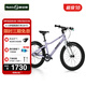 Nabiis那貝斯風(fēng)巡兒童自行車(chē)3-6-12歲中大童超輕小男女孩單車(chē)20寸標準紫