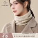 帕什 【25新款】羊絨脖套100%山羊絨提花戶(hù)外保暖護頸針織圍脖P(pán)S-55 無(wú)染色米駝