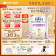 雀巢（Nestle）能恩全護 適度水解 6HMO 嬰幼兒奶粉 2段 800g/罐 6-12個月 低敏