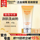 康婷瑞倪維兒潤膚洗面奶60g康婷護膚品潔面乳液保濕清潔化妝品官方正品 潤膚洗面奶60g