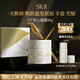 SK-II  LXP匠心面霜30g化妝品全套sk2護膚品送禮盒skii生日禮物女
