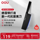 OOU黑刃三代女士菜刀家用鋒利中式刀具多用切菜切片刀廚房廚師主廚刀