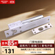 HIKVISION?？低曢T(mén)禁配件電插鎖DS-K4T108企業(yè)醫院學(xué)校小區木門(mén)金屬門(mén)玻璃門(mén)自動(dòng)門(mén)控電動(dòng)門(mén)磁力門(mén)禁鎖