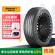 德國馬牌（Continental）汽車(chē)輪胎 235/60R18 107V XL FR PCC 原配比亞迪騰勢D9