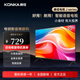 康佳（KONKA）40英寸金屬屏電視 8GB大內(nèi)存高性能智能語音電視 網(wǎng)絡WIFI一鍵投屏全高清畫質(zhì)引擎平板電視機 J40E 40英寸 環(huán)保節(jié)能升級版