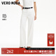 VEROMODA牛仔褲2025秋冬新款褲線(xiàn)前移水洗磨白闊腿牛仔褲秋季女褲子 白牛仔色 XS