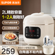 蘇泊爾電壓力鍋1-2個(gè)人家用電高壓鍋智能白色電飯煲2升迷你小型電飯鍋煮粥鍋24小時(shí)預約3檔口感陶晶內膽 白色 2L 【1-2人用】