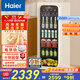 海爾（Haier）小紅花套系-150升風(fēng)冷無(wú)霜元氣冰吧家用 客廳茶葉冷藏柜保鮮柜辦公室小冰箱飲料展示LC-150WLH9EY1